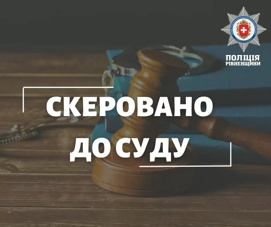 Ви зараз переглядаєте За «дрифт» перед портретами полеглих Героїв судитимуть жителя Рівненського району