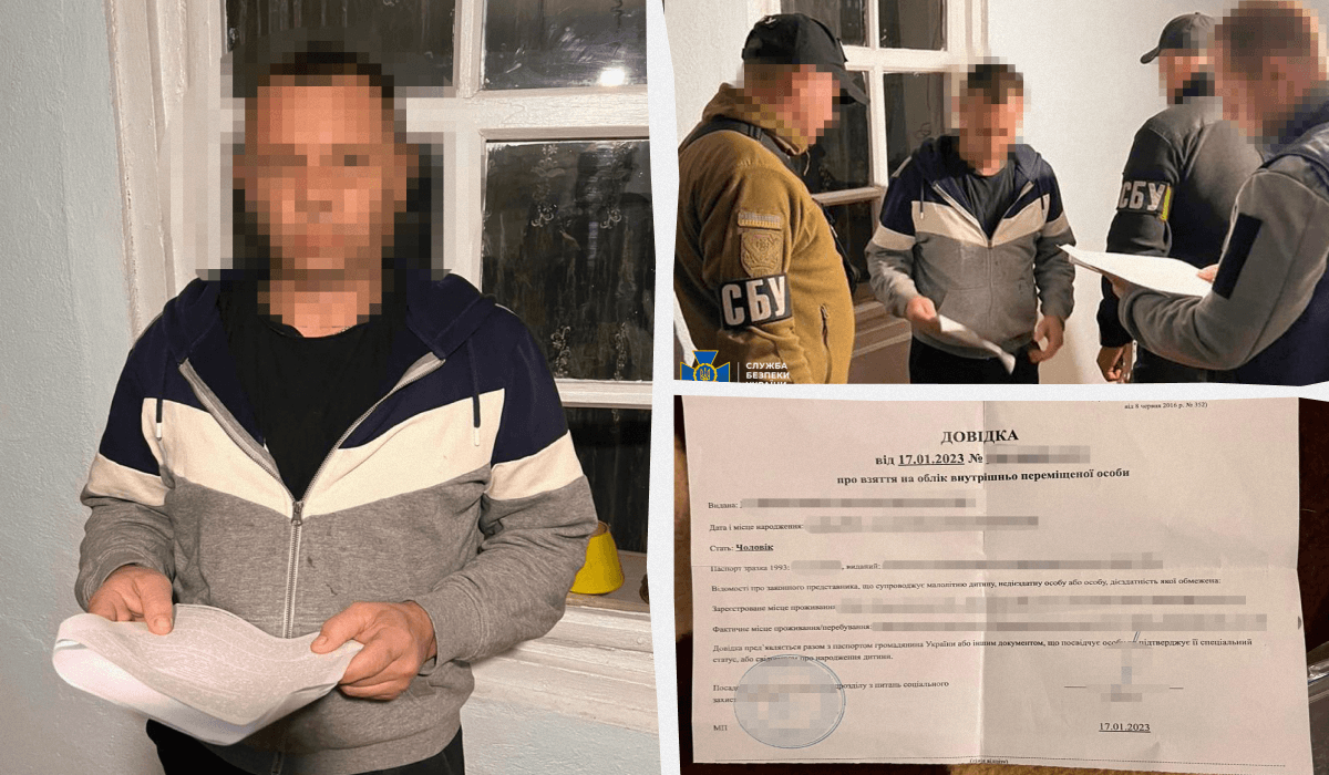 Ви зараз переглядаєте затримано зрадника, який співпрацював з ворогом
