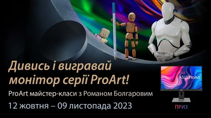 Ви зараз переглядаєте ASUS анонсує серію майстер-класів з відеомонтажу