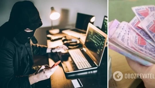 Як впізнати шахраїв – схема з виплатами
