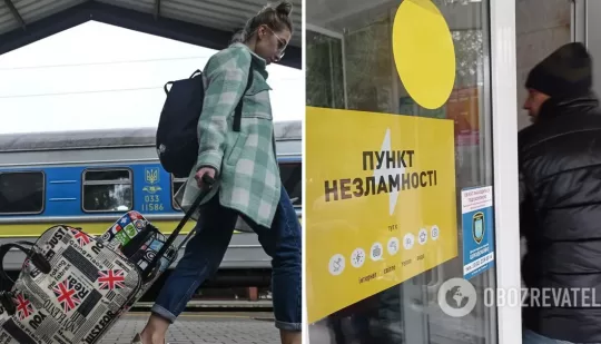 Укрзалізниця відкрила на 96 вокзалах пункти незламності
