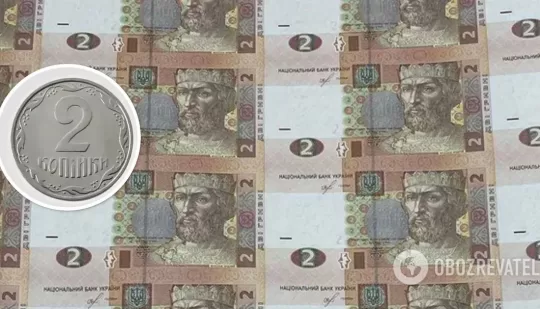 Продати монети України дорого – скільки заплатять за 2 копійки