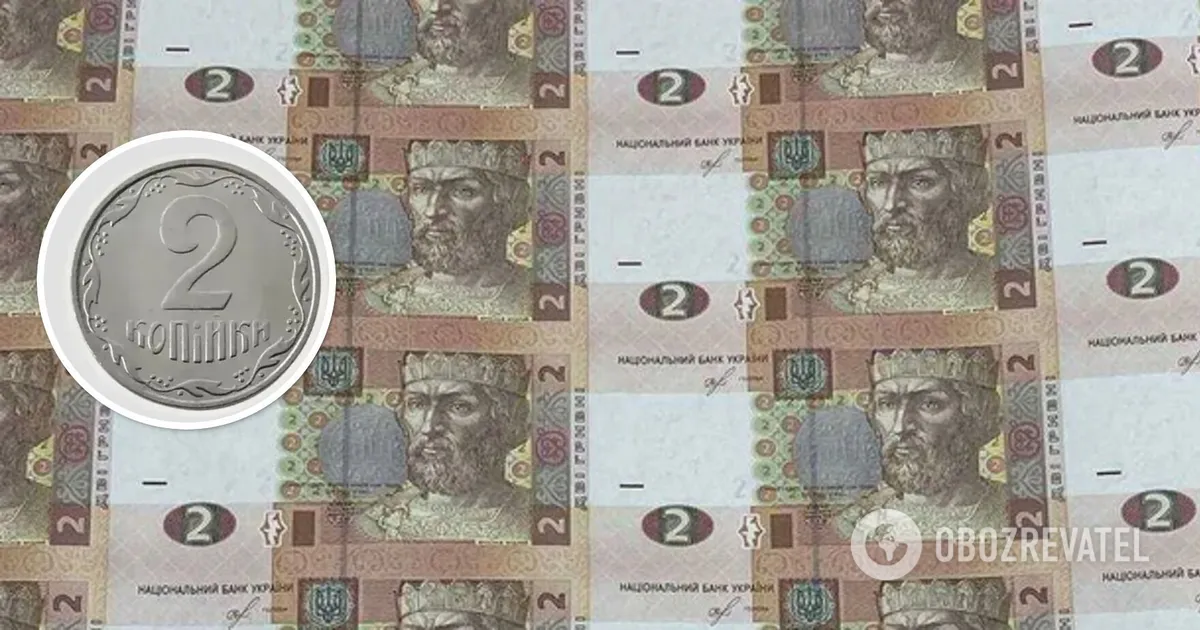 Ви зараз переглядаєте Продати монети України дорого – скільки заплатять за 2 копійки