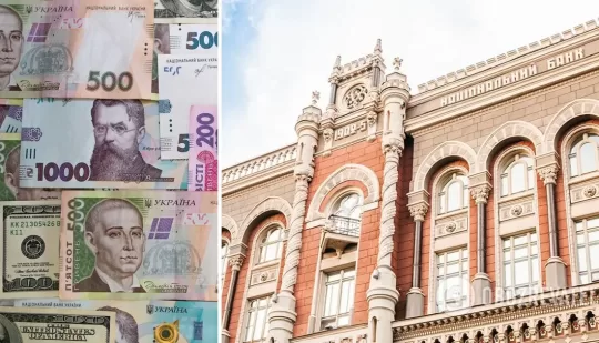Банкноти не приймають термінали – які й чому, розповіли в НБУ