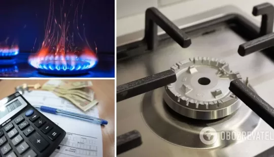 Тариф на газ з 1 листопада