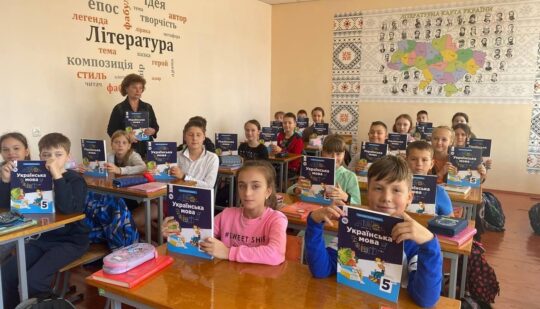 МОН доправило на Рівненщину підручники для п’ятикласників та шестикласників