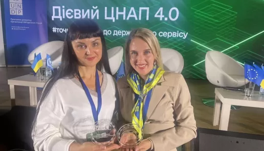 Два ЦНАПи Рівненщини отримали всеукраїнські відзнаки від Мінцифри