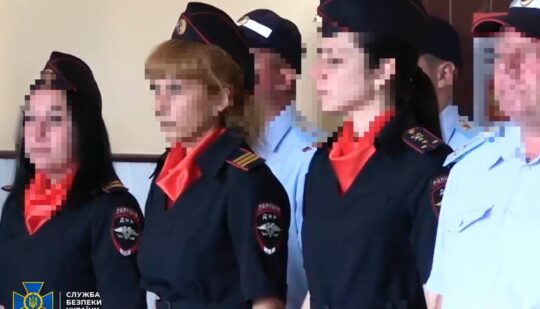 У Рівному на 15 років засудили поліцейську-зрадницю із Донеччини