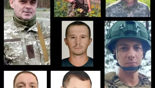 Життя ще сімох військових з Рівненщини забрала російська війна