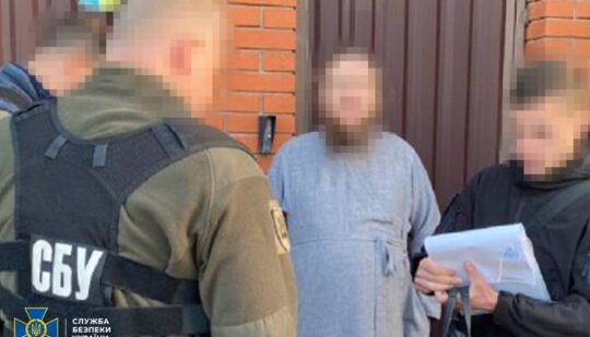СБУ повідомила про підозру митрополиту, який займався пропагандою навіть під час домашнього арешту