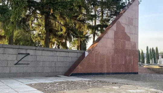 Пошкодили військовий меморіал: у Рівному за фактом хуліганства розпочато досудове розслідування
