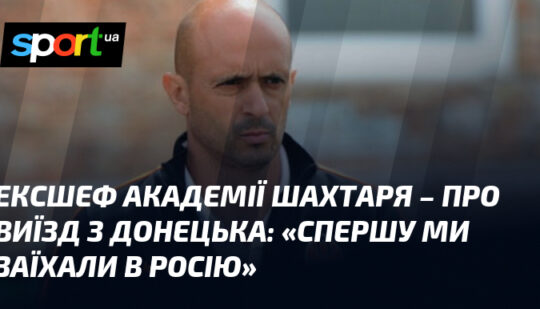 «Спершу ми заїхали в росію»