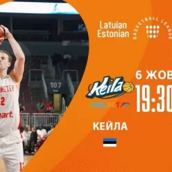 Кейла – Прометей. Дивитися онлайн. LIVE трансляція