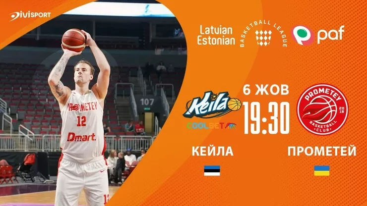 Ви зараз переглядаєте Кейла – Прометей. Дивитися онлайн. LIVE трансляція