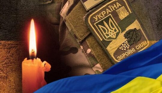 Двоє військових з Рівненщини загинули під час боїв з росіянами