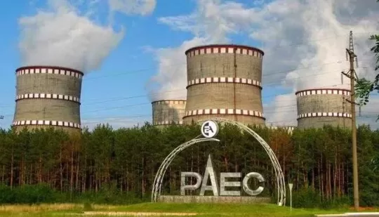 На Рівненській АЕС відбулася неоголошена інспекція МАГАТЕ