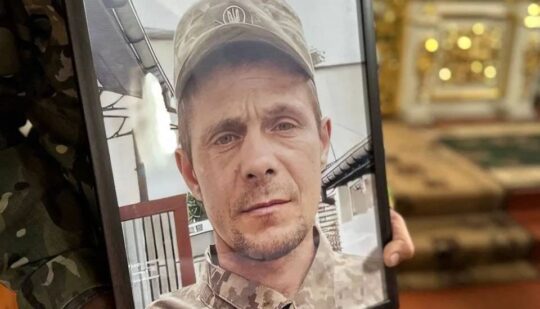 На Рівненщині попрощалися із захисником Володимиром Трохимчуком