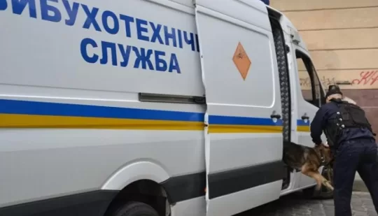 У Рівному посилять боротьбу з псевдозамінуванням шкіл