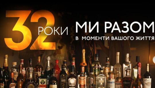 BAYADERA GROUP: не можна втомлюватись від війни! Необхідно працювати, донатити і наближати Перемогу