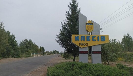 16 населених пунктів Рівненщини змінять свій адміністративний статус: що буде з пільгами?