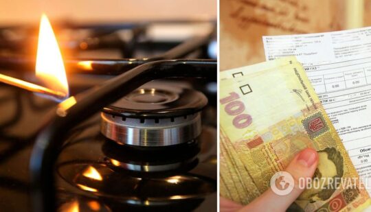 Оплата комуналки – українці отримуватимуть третю платіжку за газ