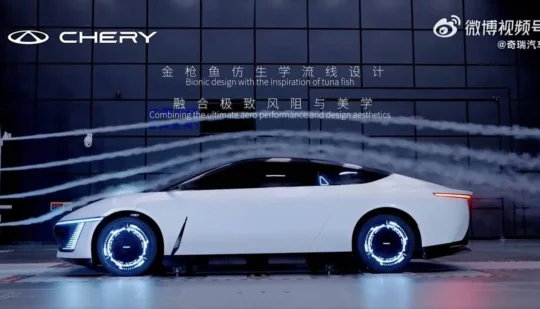 Світовий рекордсмен: Chery представив електромобіль з унікальною аеродинамікою