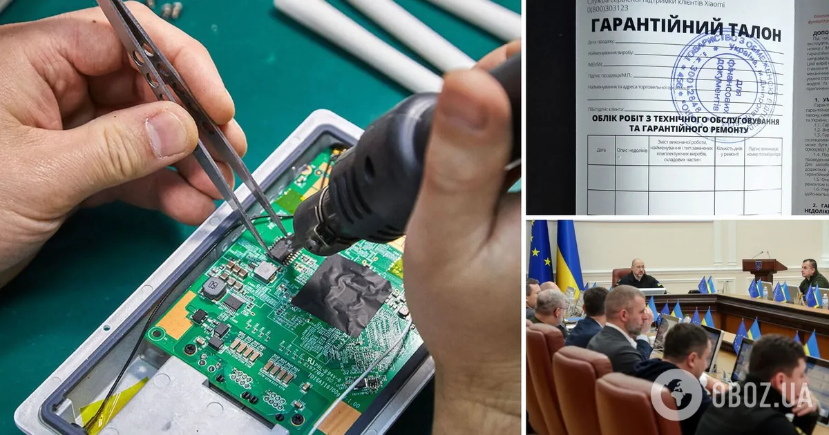 Ви зараз переглядаєте Ремонт техніки за гарантією переводять на нові правила: Кабмін ухвалив рішення