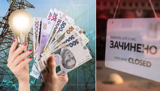 Державні монополісти мають заморозити тарифи на час дії військового стану – Асоціація пекарів