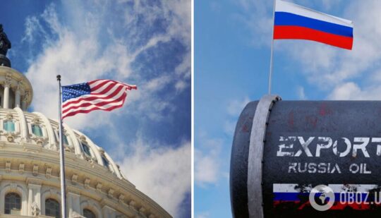 США знайшли спосіб покарати агресора