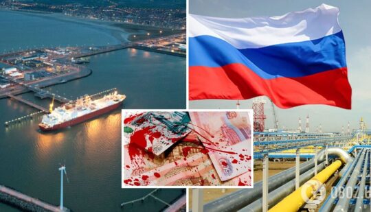 Список міжнародних спонсорів війни поповнив газовий оператор Бельгії Fluxys