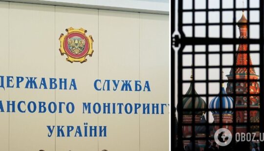 Держзрада в Україні – фінансові злочини колаборантів