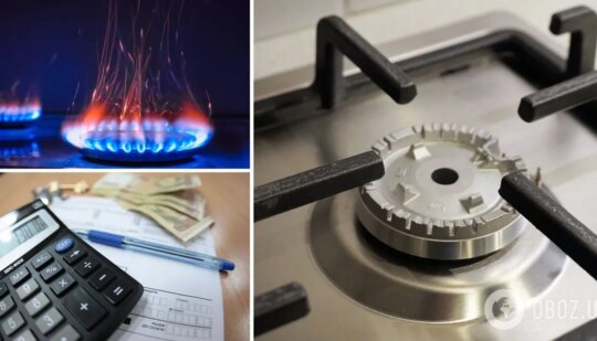 Тарифи на газ у листопаді – комуналка в Україні тарифи