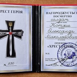 Бійцю окремої механізованої бригади імені короля Данила з Рівненщини посмертно вручили ордени «Хрест Героя»