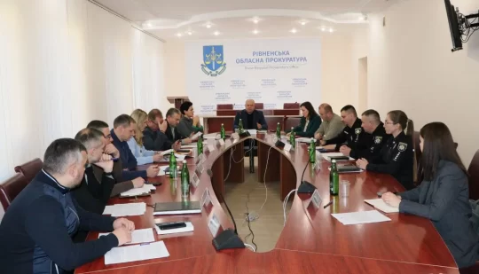 Зростання злочинів проти дітей на Рівненщині обговорено на нараді в обласній прокуратурі