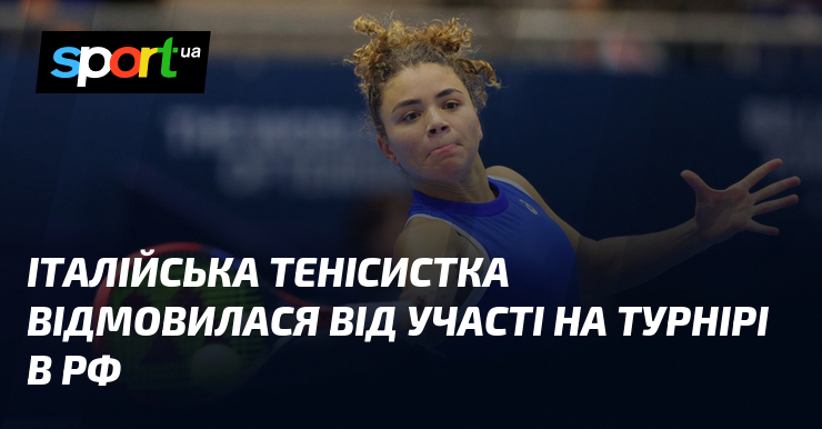 Ви зараз переглядаєте Італійська тенісистка відмовилася від участі на турнірі в рф