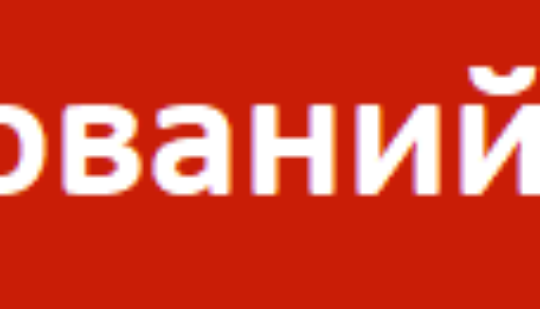 Українці все частіше купують підписку на стримінгові сервіси