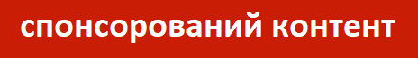 Ви зараз переглядаєте Українці все частіше купують підписку на стримінгові сервіси