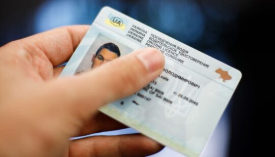 До уваги жителів Рівненщини: тепер отримати посвідчення водія можна без навчання в автошколі