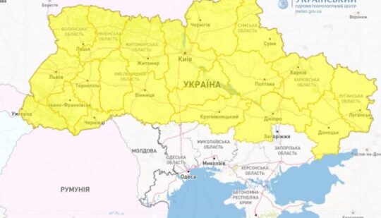 На Рівненщині оголошено І рівень небезпечності