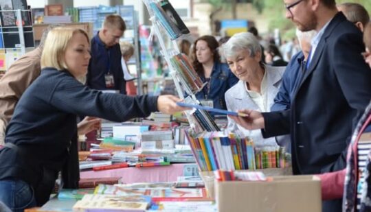 У Рівному 9 листопада відбудеться Книжковий форум