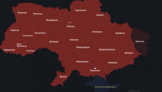 Чому тривалість повітряних тривог в Україні тепер суттєво збільшилась?