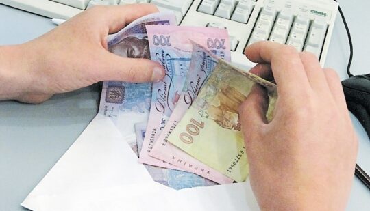 За кілька тижнів українцям масово перерахують зарплати