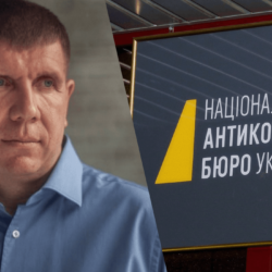 Завершилось слідство у справі нардепа-хабарника Гунька
