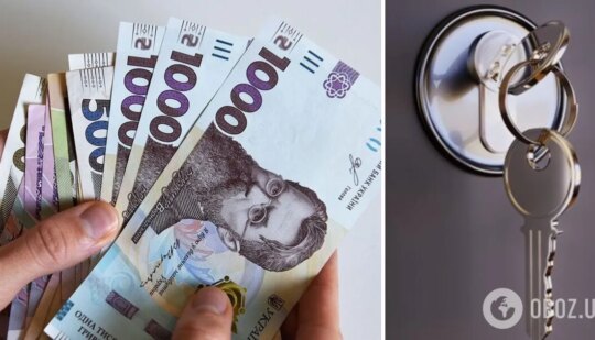 Ціни на оренду квартир в Україні змінилися – скільки коштує в різних містах