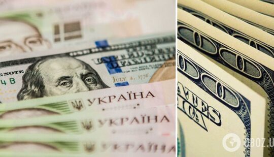 Долар гривня – МВФ назвав курс долара в Україні