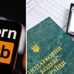 Україна оштрафувала Порнхаб