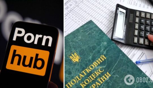 Україна оштрафувала Порнхаб