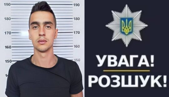 Поліція Рівненщини розшукує 24-річного чоловіка, який переховується від суду