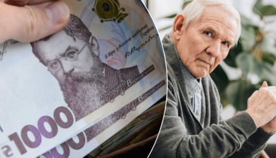 Пенсіонери з особливими заслугами отримають надбавки по 4200 грн