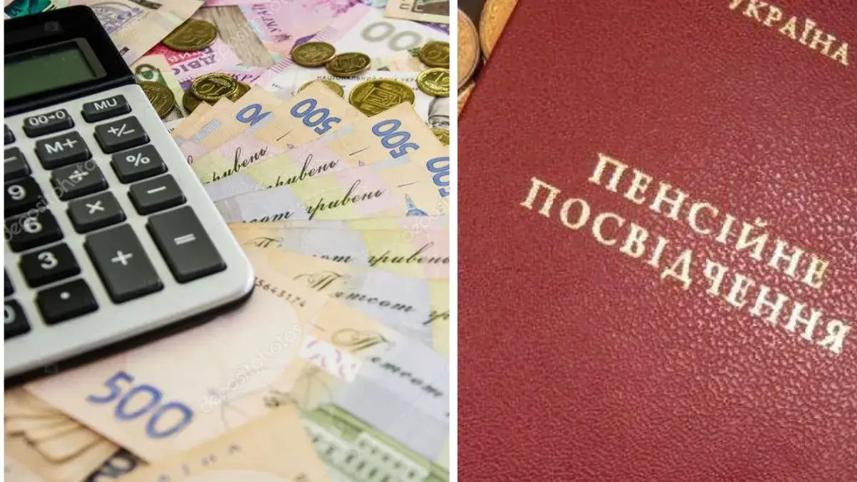 Ви зараз переглядаєте Яким пенсіонерам треба пройти ідентифікацію у ПФУ